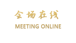桂林桂宾楼
